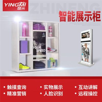 智能展示柜的大致結(jié)構(gòu)，了解一下。