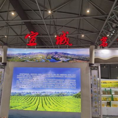 鷹米互動(dòng)展示柜接軌茶文化，參加國(guó)際茶產(chǎn)業(yè)博覽會(huì)！
