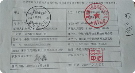 智能導游