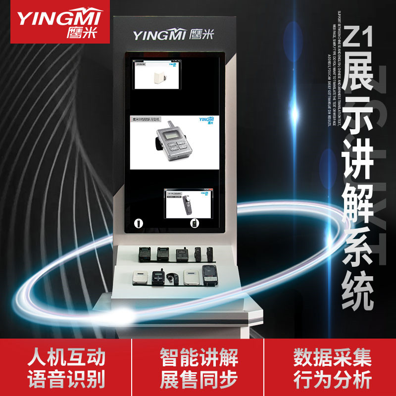 化妝品展柜