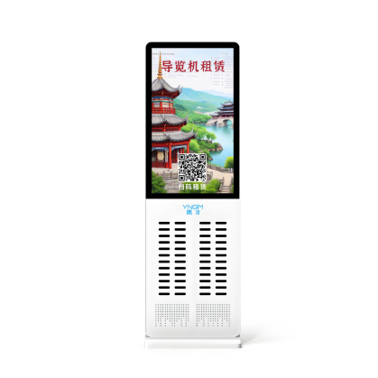 博物館自助租賃柜