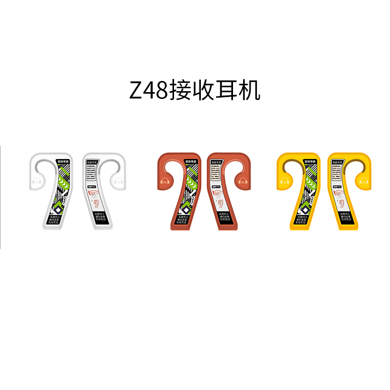 智能導(dǎo)覽租賃柜接受耳機